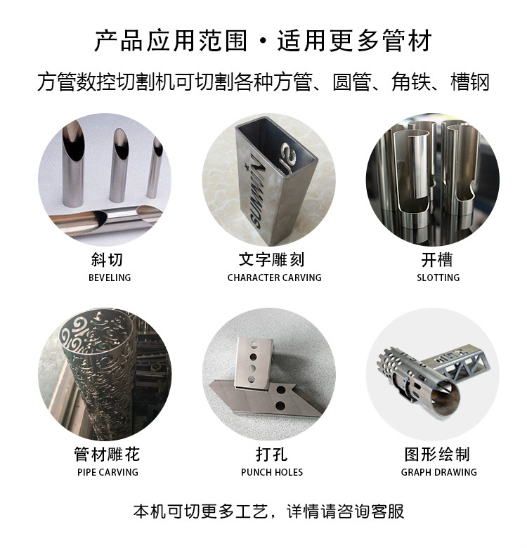 1621322794103446.jpg 方管數控成人黄色香蕉视频.jpg